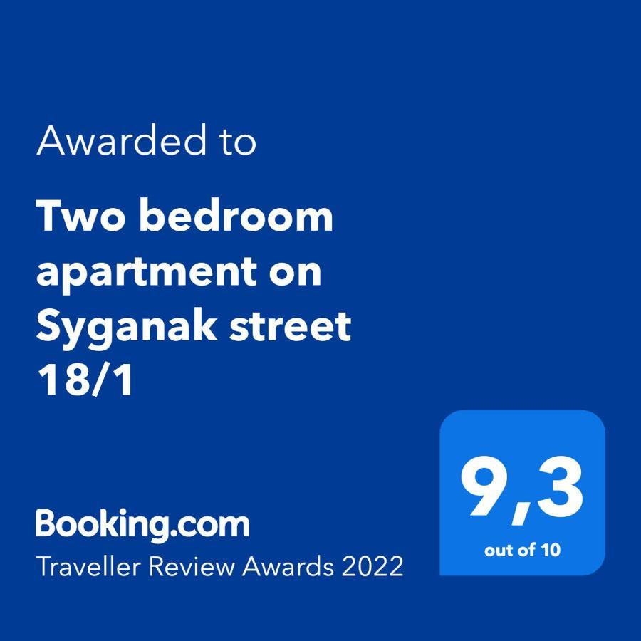 Two Bedroom Apartment On Syganak Street 64-1 Astana Eksteriør bilde